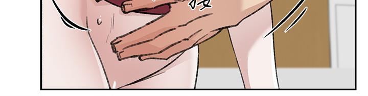 第104话-喜欢到难以克制 - 第9.jpg页