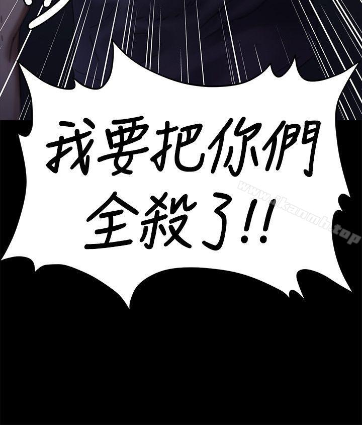 第70話-我要把你們全殺了! - 第30.jpg页