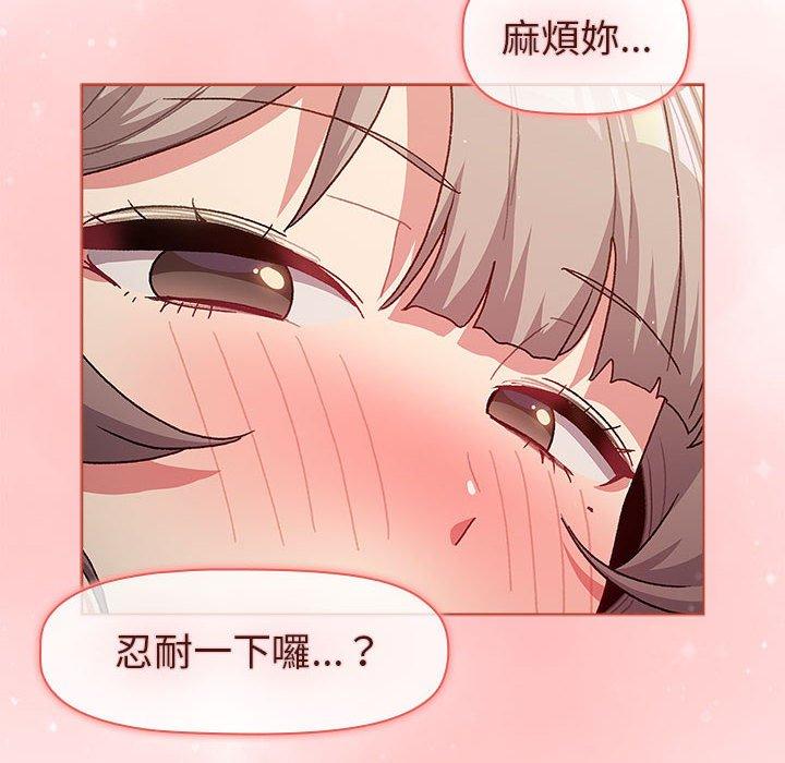 第47话 - 第50.jpg页