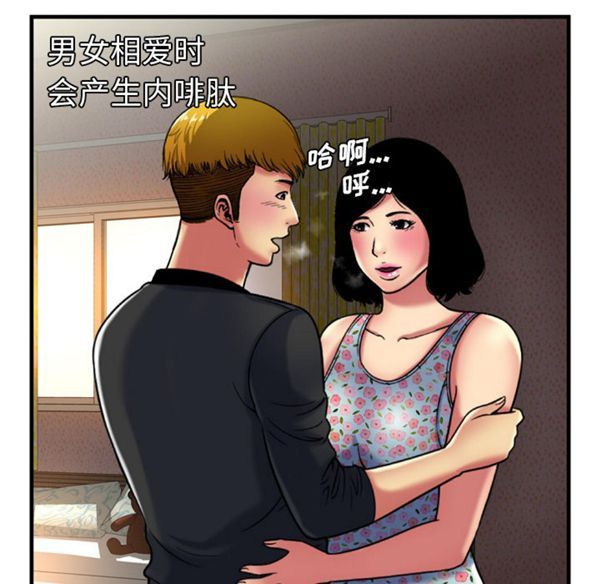 第 42 话 - 第16.jpg页
