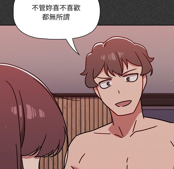 第15话 - 第44.jpg页