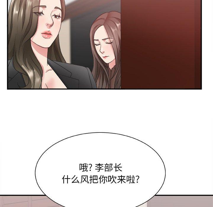 第 32 话 - 第38.jpg页