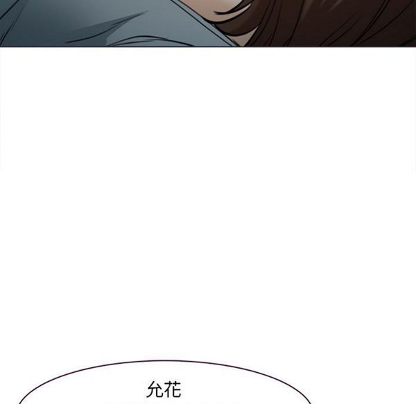 第 28 话 - 第44.jpg页