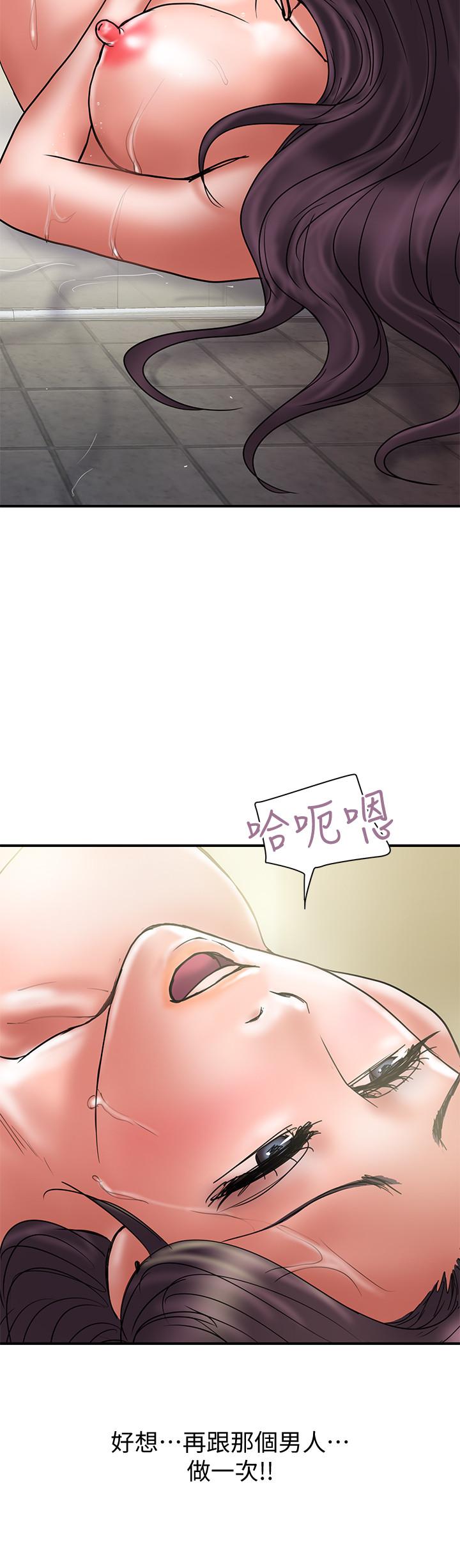 第38话-毫无罪恶感的夫妻俩 - 第21.jpg页
