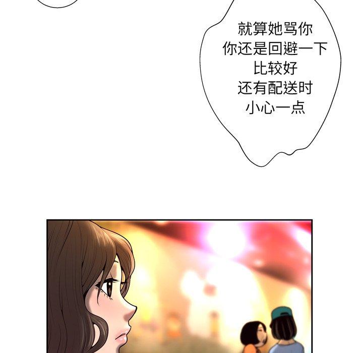 第4话 - 第37.jpg页