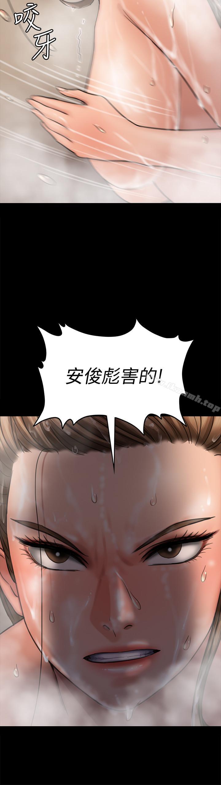 第115話-達莉的酥胸 - 第34.jpg页