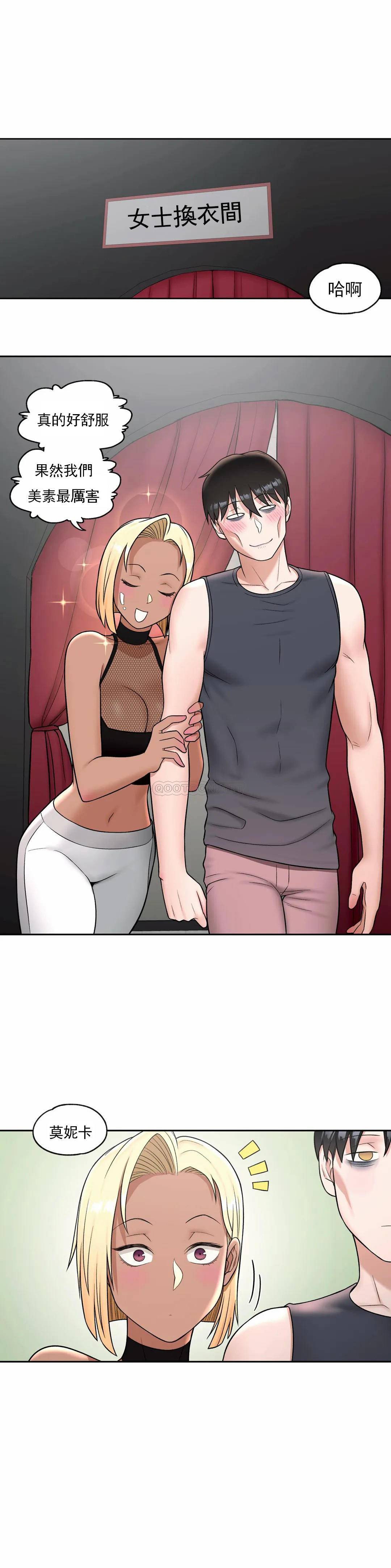 第36話 - 第26.jpg页