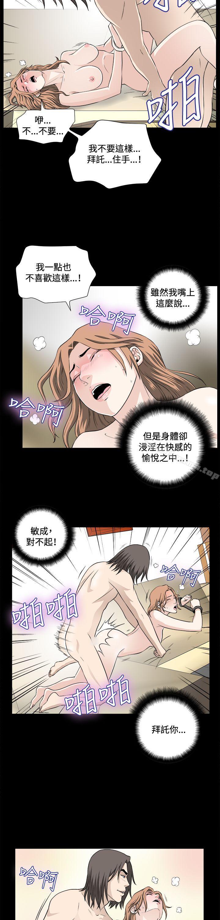 第21話 - 第2.jpg页