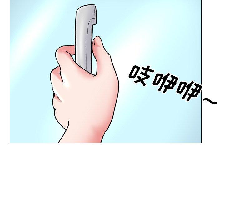 第29话 - 第67.jpg页