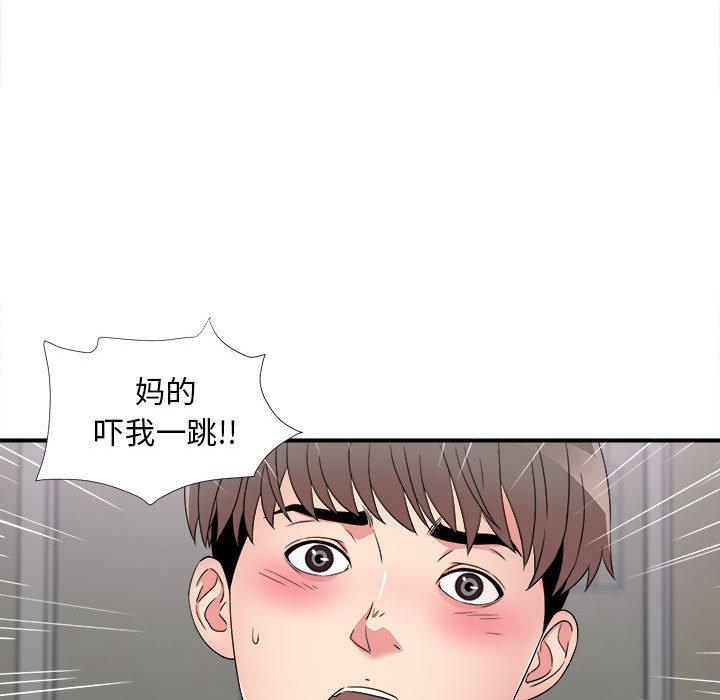 第 3 话 - 第128.jpg页