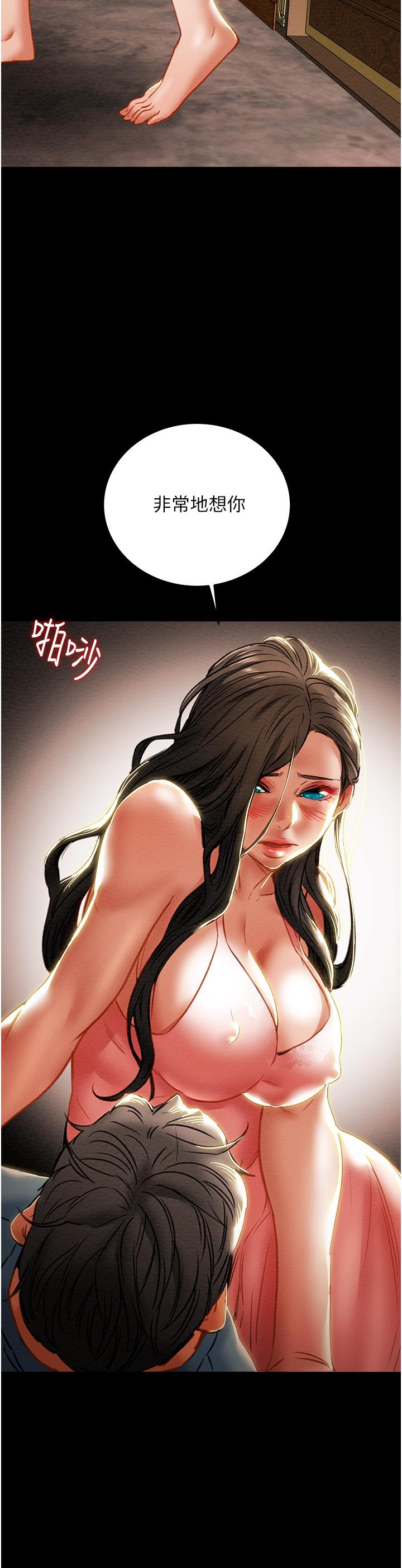 第82话-最终话-爱情与欢愉将会并存... - 第3.jpg页