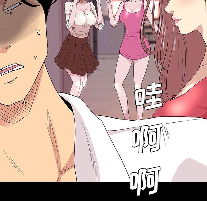 第 5 话 - 第40.jpg页