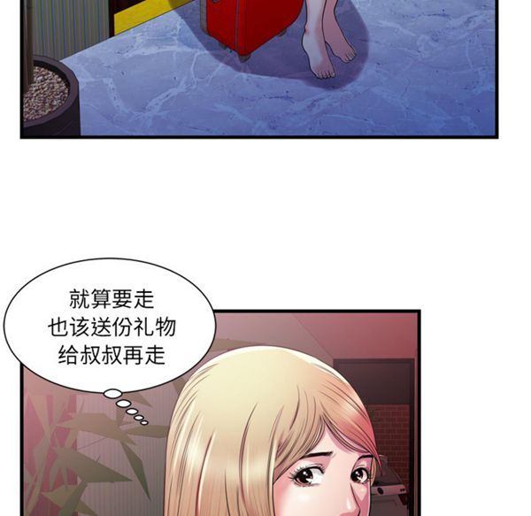 第 49 话 - 第89.jpg页