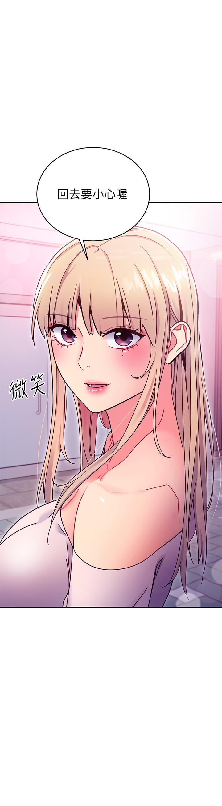 第72話-從她口中聽到實情 - 第28.jpg页