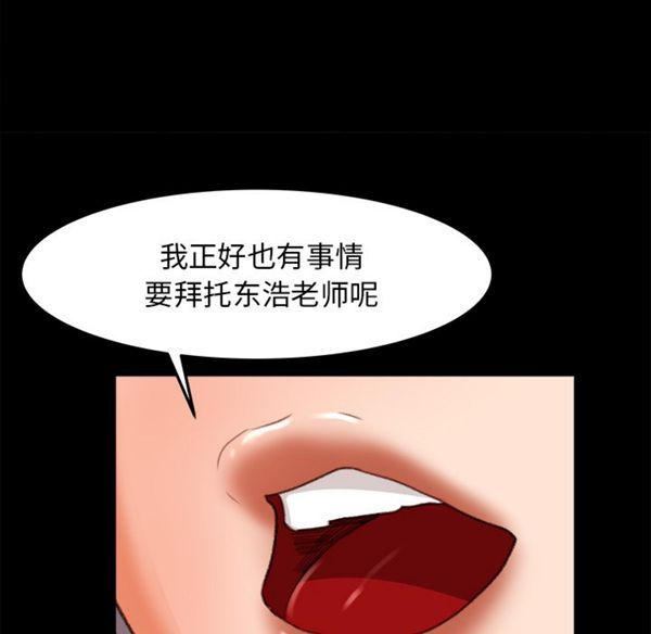 第 15 话 - 第13.jpg页