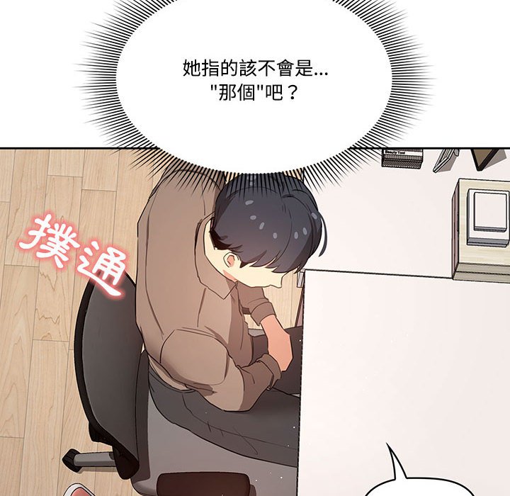 第4話 - 第16.jpg页