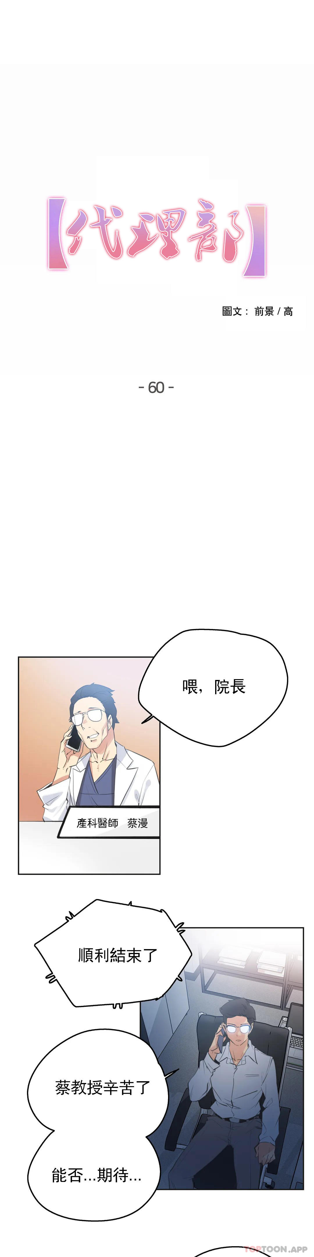 第60话 - 第1.jpg页