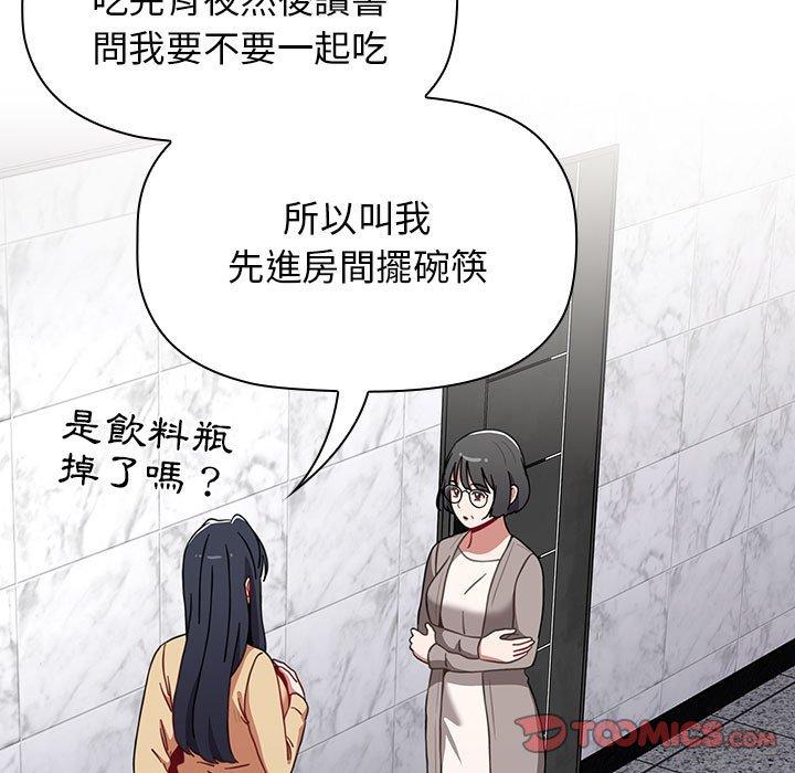 第49话 - 第75.jpg页