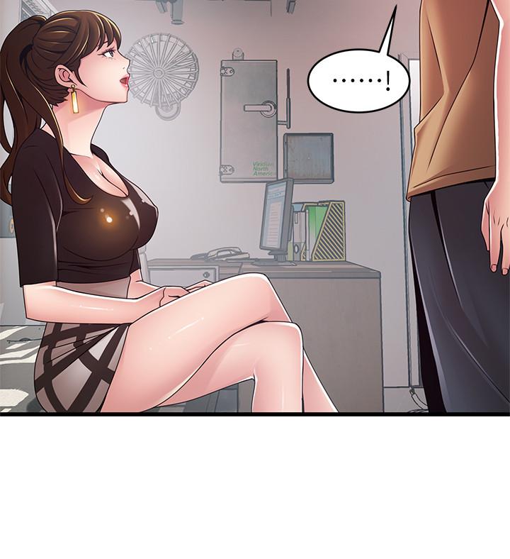 第98話-鄭秘書的秘密提議 - 第30.jpg页
