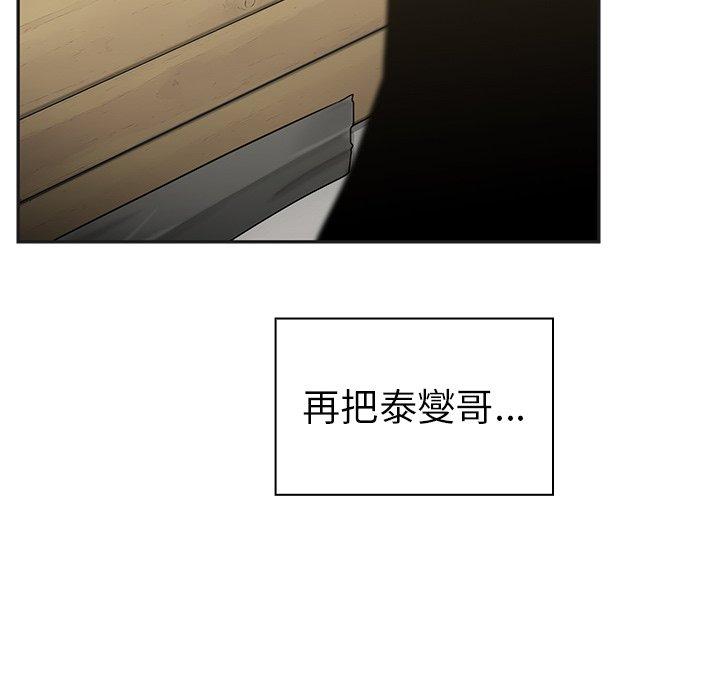 第49话 - 第243.jpg页