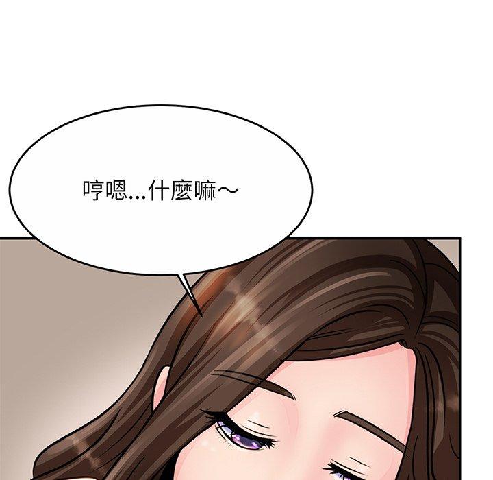 第2话 - 第108.jpg页