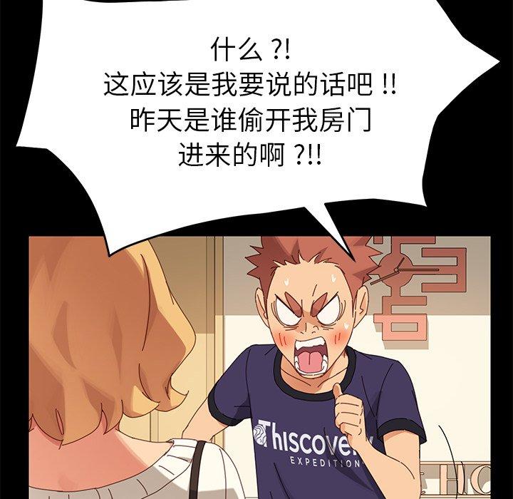 第11话 - 第103.jpg页