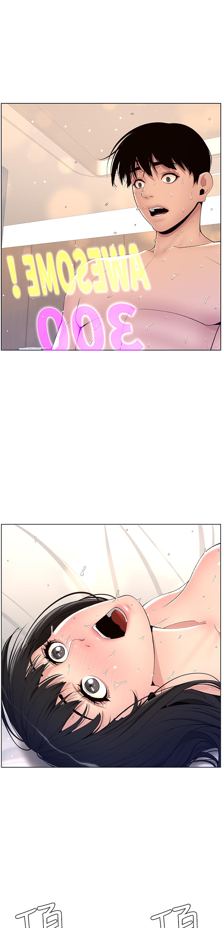 第11話-少女的第一次高潮 - 第7.jpg页