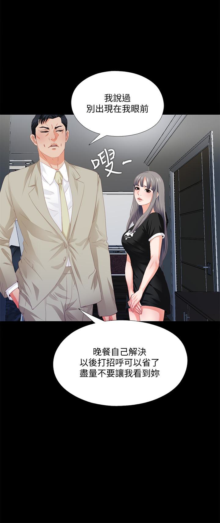 第6話-百依百順的學生 - 第8.jpg页