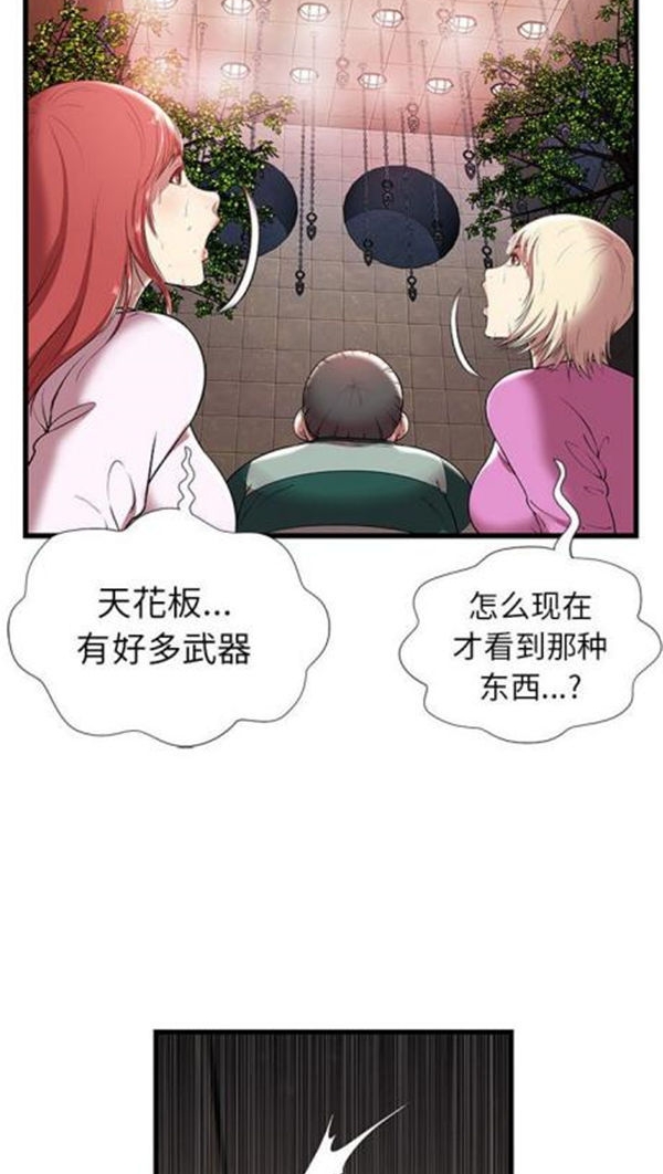第 4 话 - 第22.jpg页