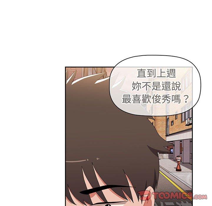 第76话 - 第64.jpg页