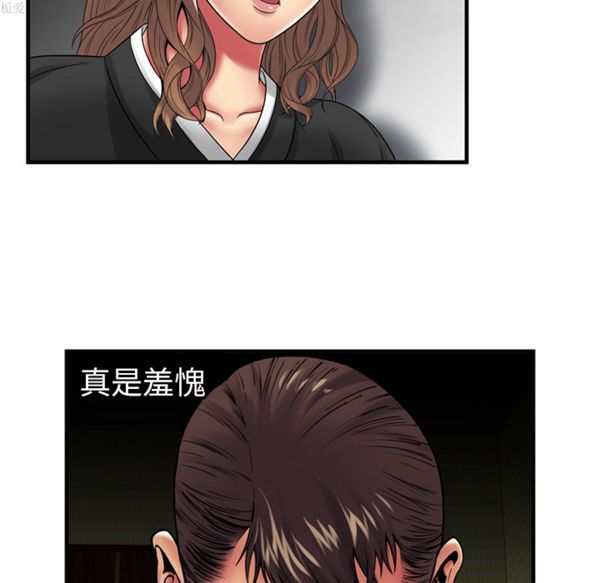 第 37 话 - 第69.jpg页