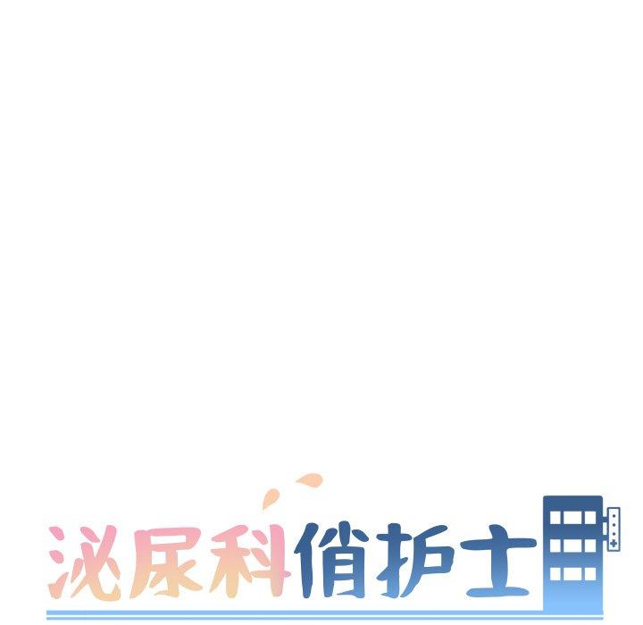 第14话 - 第17.jpg页