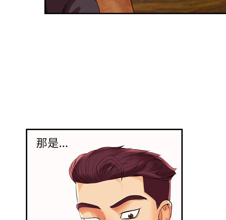 第2话 - 第58.jpg页