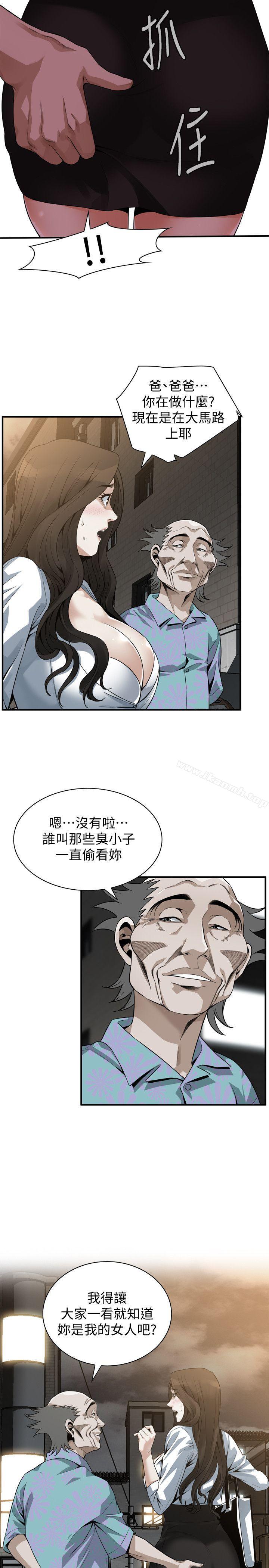 第151話-渴望被視姦的琇愛 - 第16.jpg页
