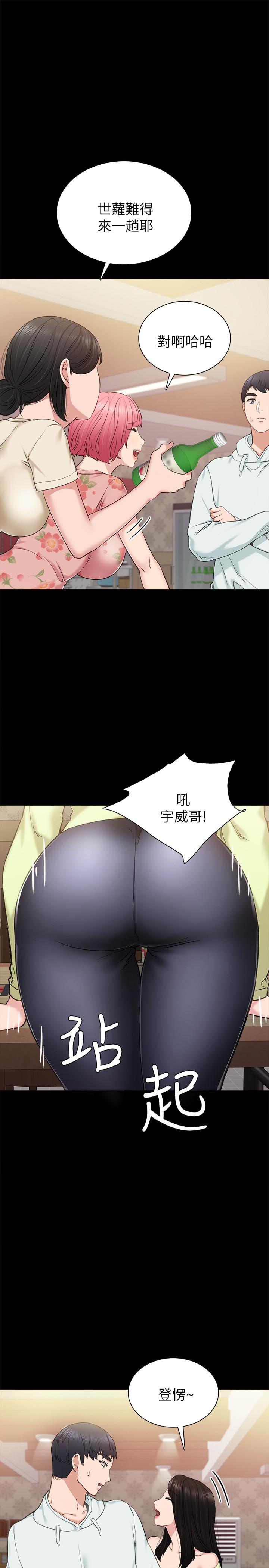 第41話-今天可以不要戴套嗎？ - 第26.jpg页