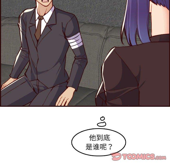 第 59 话 - 第12.jpg页