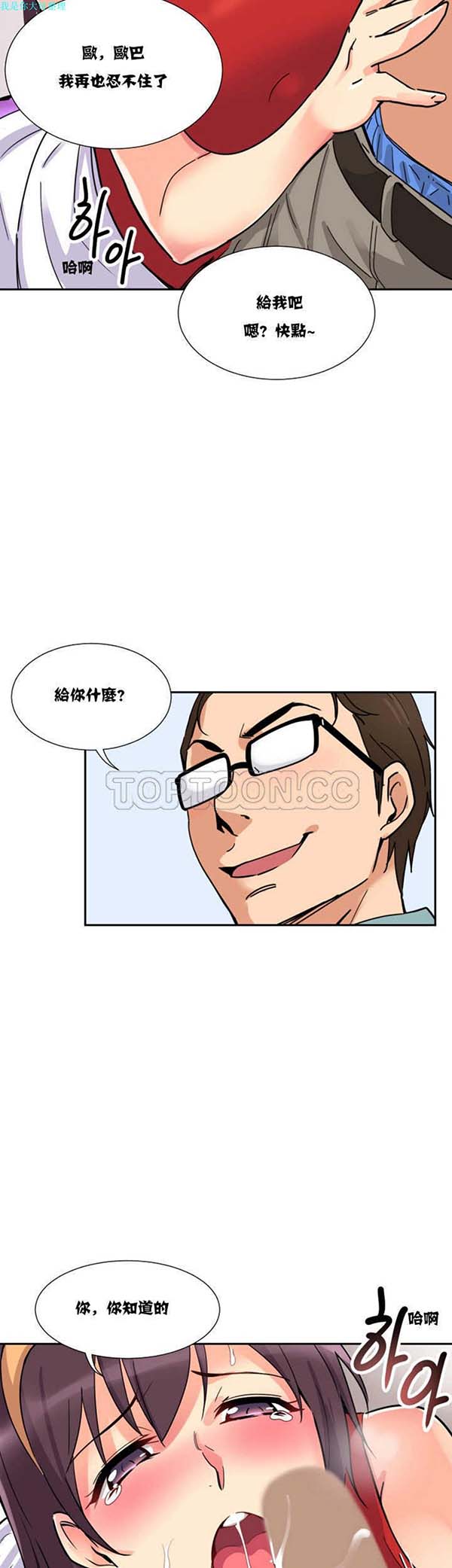第 15 话 - 第21.jpg页
