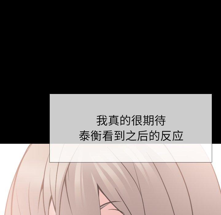 第 20 话 - 第100.jpg页
