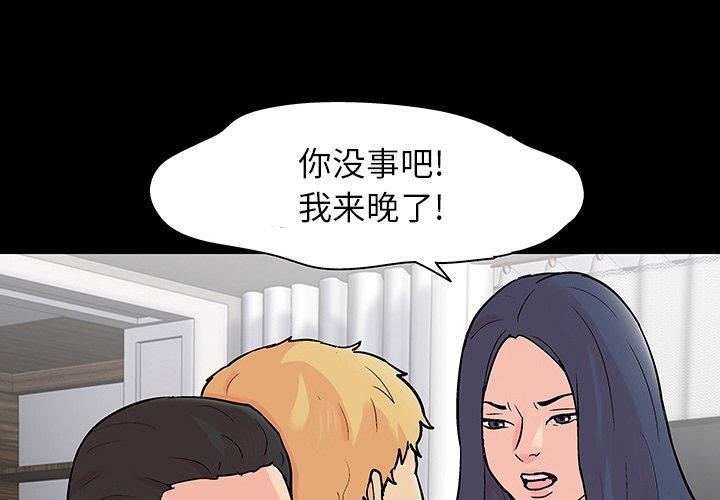第131话 - 第1.jpg页