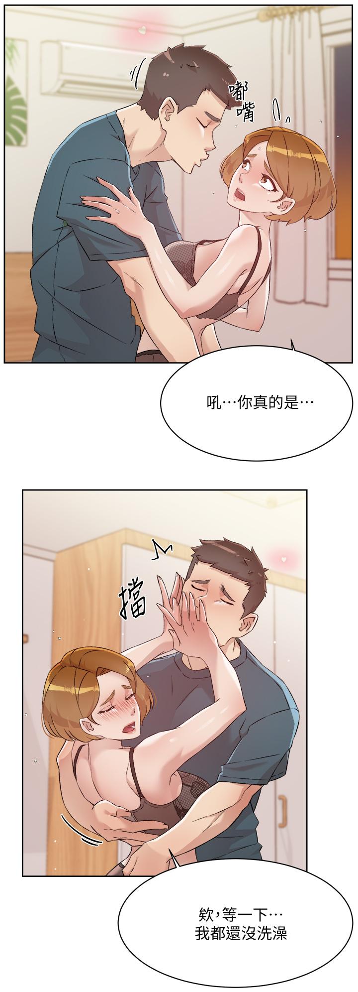 第63話-一天一次怎麼夠 - 第32.jpg页