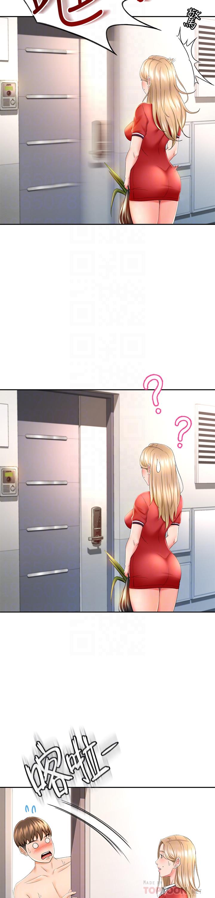 第9話-初戀姐姐的性感內褲 - 第8.jpg页