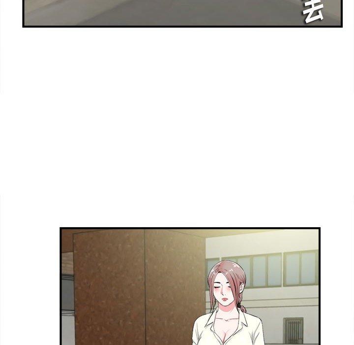 第 12 话 - 第94.jpg页