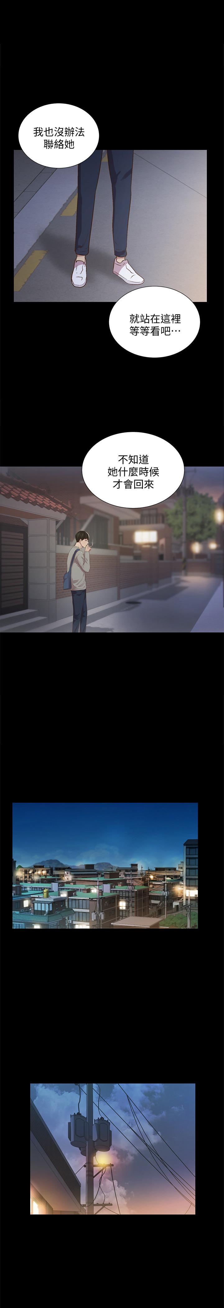 第61話-恩泳的熱情款待 - 第1.jpg页