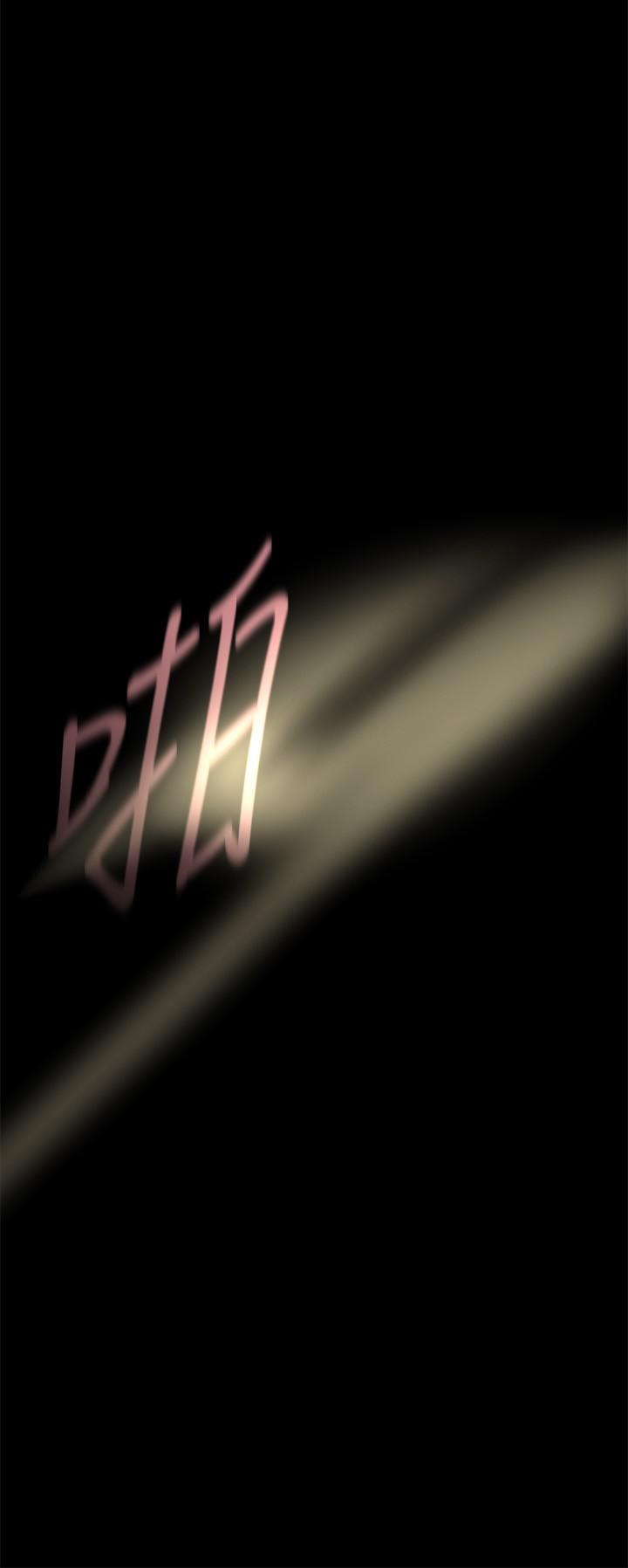 第151話-在病房偷偷露出胸部 - 第3.jpg页