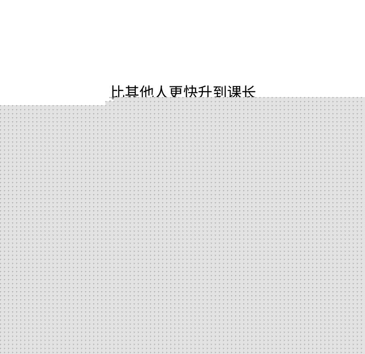 第 1 话 - 第6.jpg页