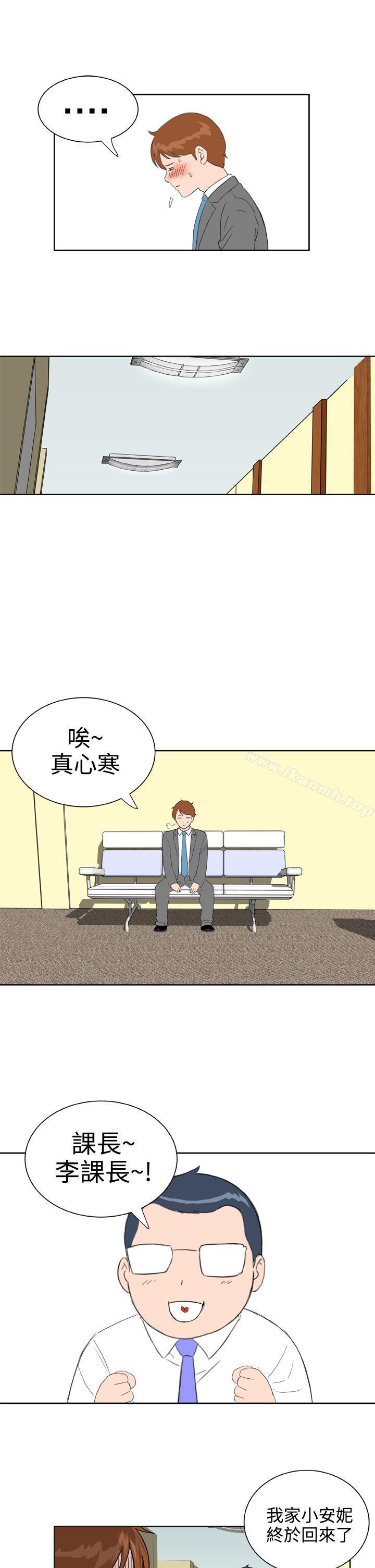 第29话 - 第23.jpg页