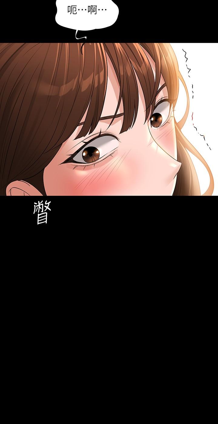 第44話-脫光光陪我散步 - 第20.jpg页