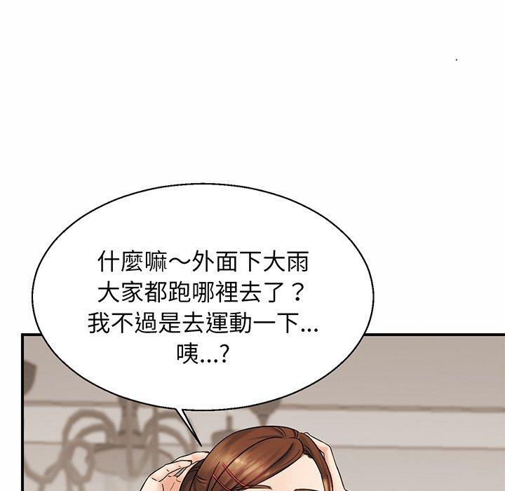 第4话 - 第34.jpg页