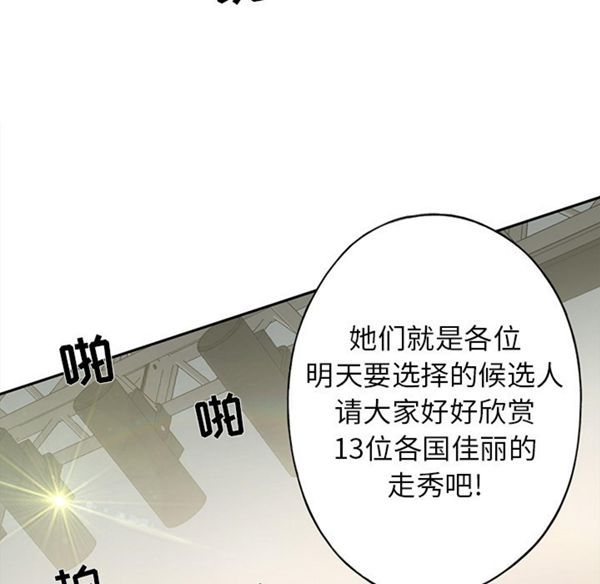 第 37 话 - 第34.jpg页