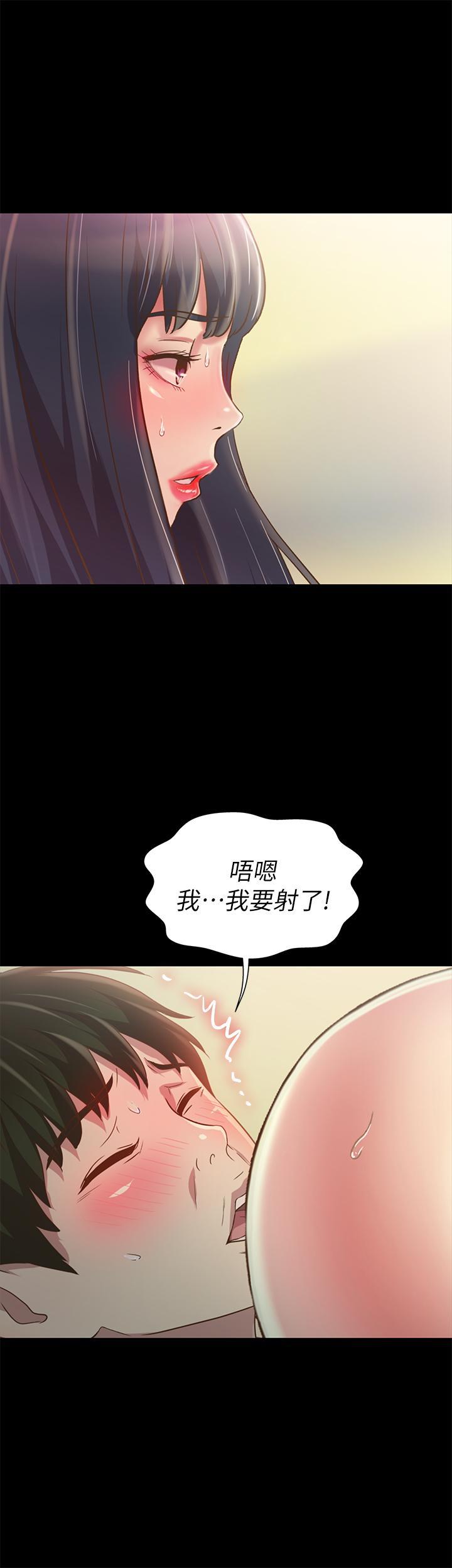 第82話-用一根肉棒滿足兩個女人？ - 第35.jpg页